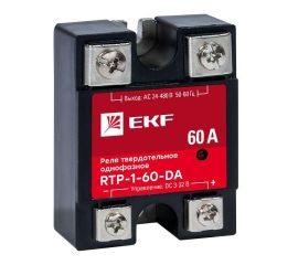 Исполнительные реле